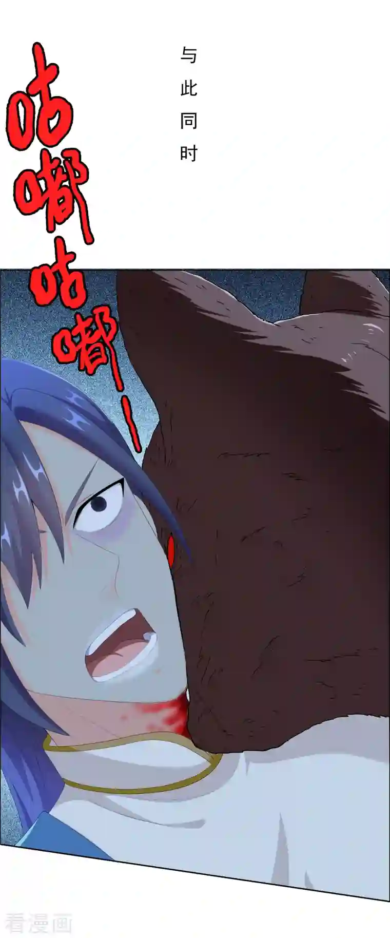 哥才不是大反派第57话 兄弟让你受惊了