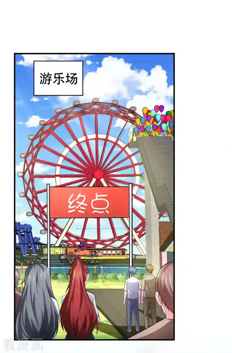 超能不良学霸第25话 喜获小弟加一