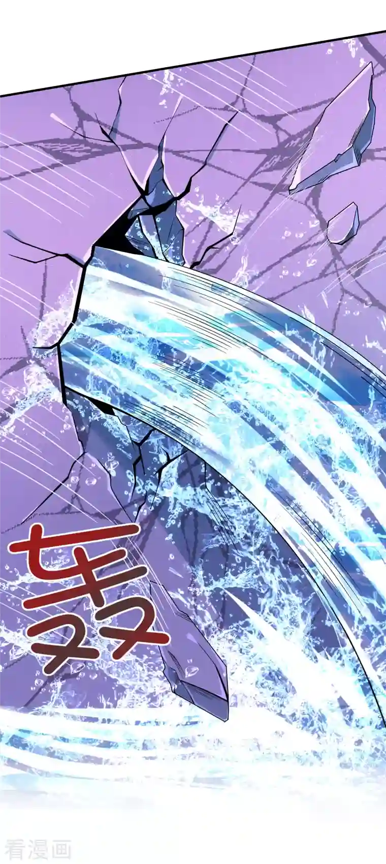 超能不良学霸第25话 喜获小弟加一