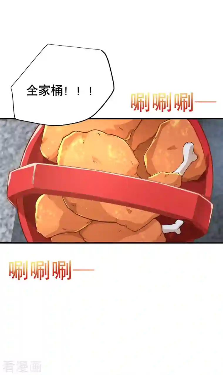 超能不良学霸第25话 喜获小弟加一