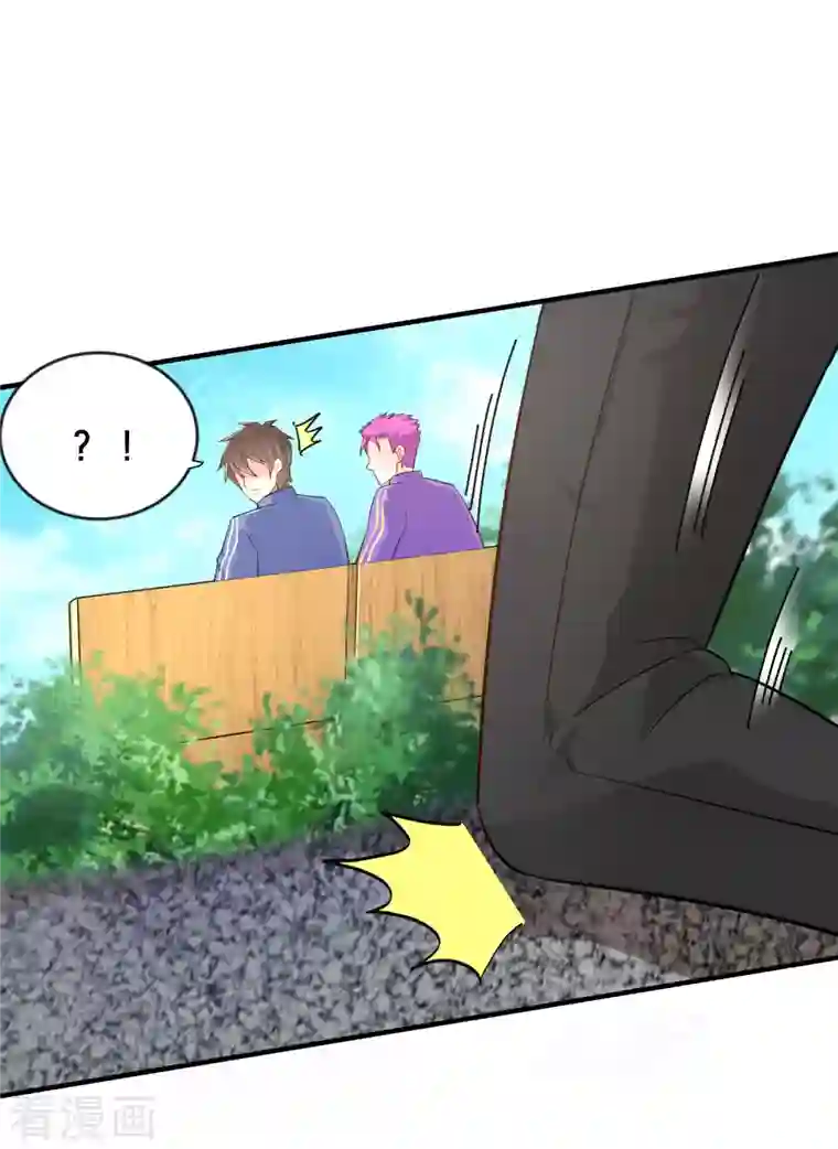 超能不良学霸第25话 喜获小弟加一