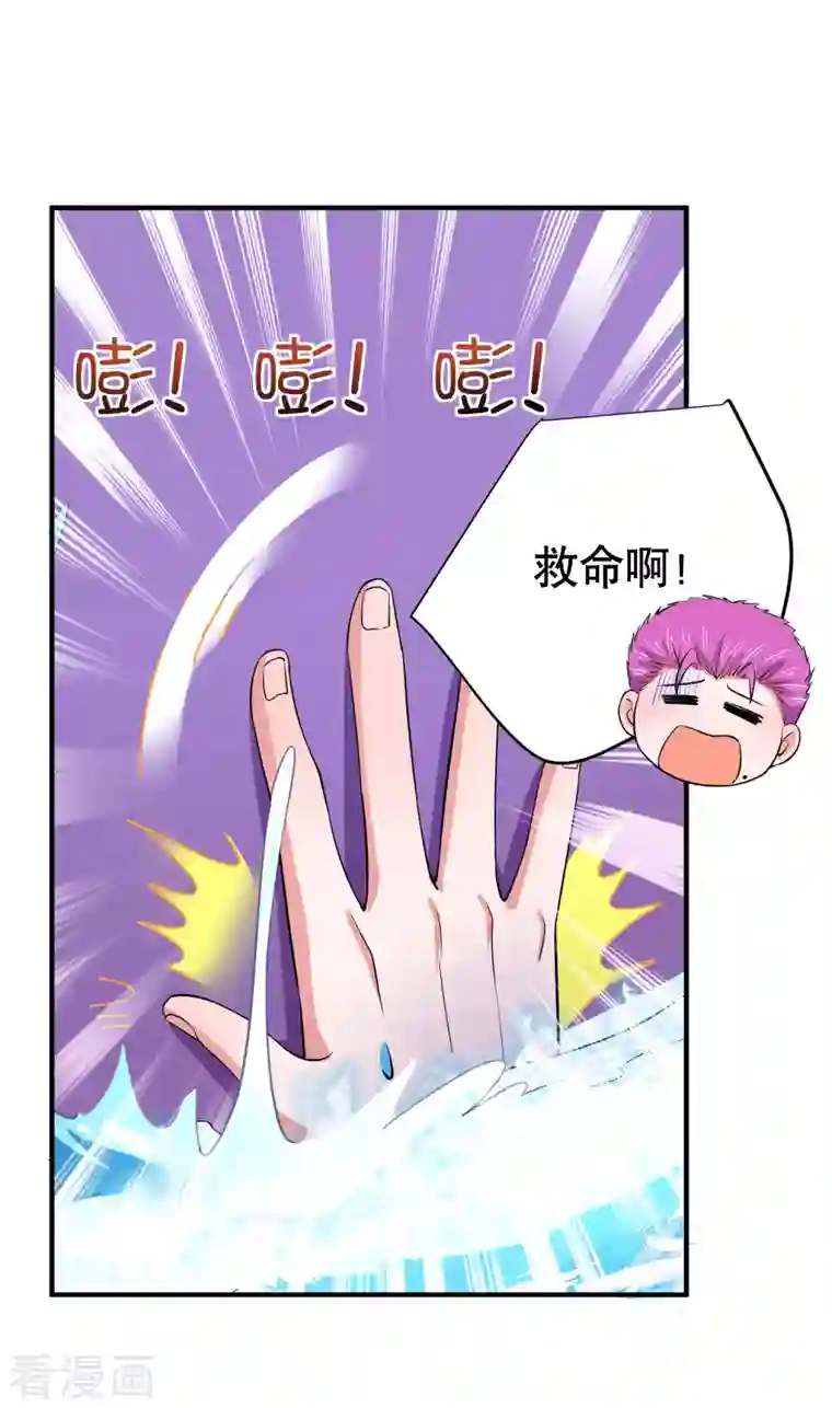 超能不良学霸第25话 喜获小弟加一