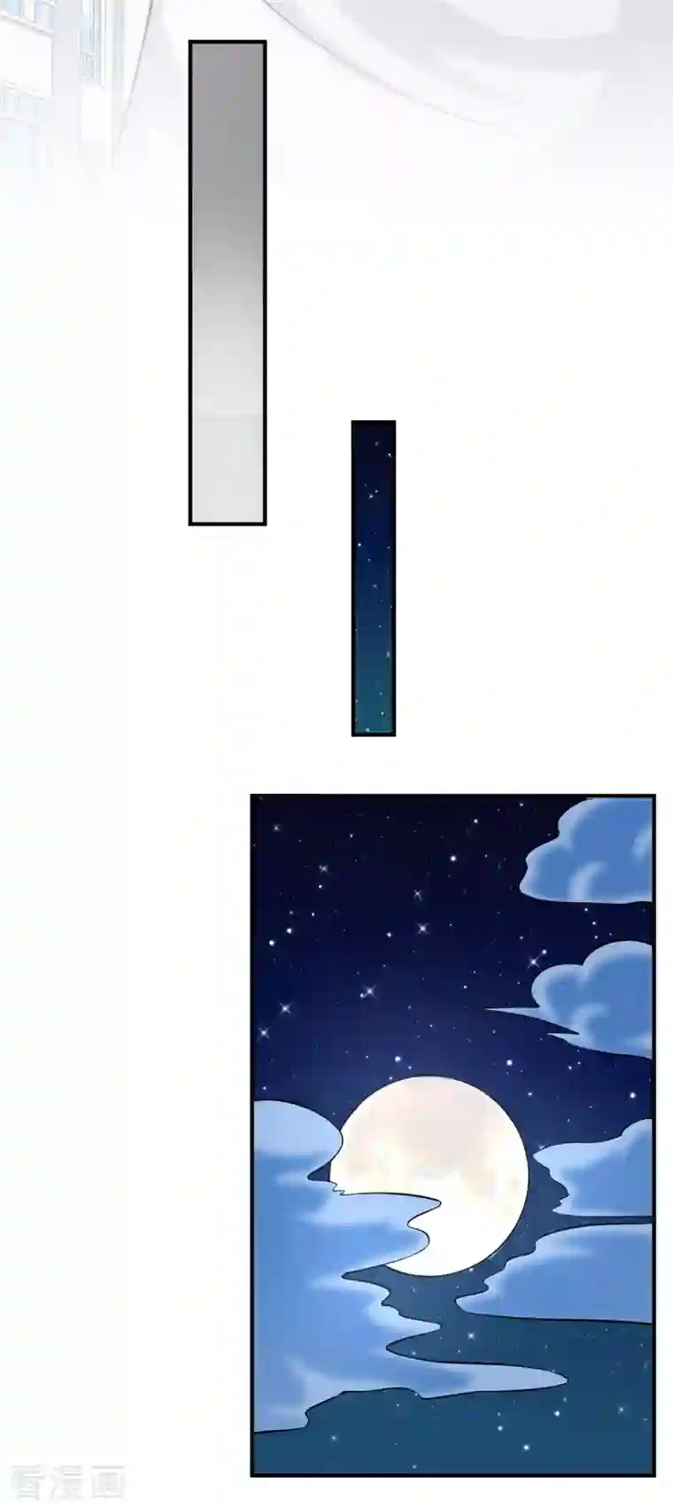 超能不良学霸第26话 化学男团的挑战