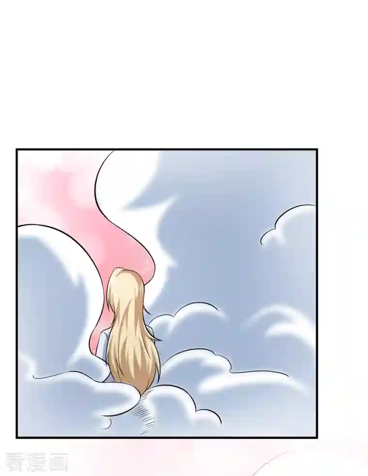 超能不良学霸第26话 化学男团的挑战