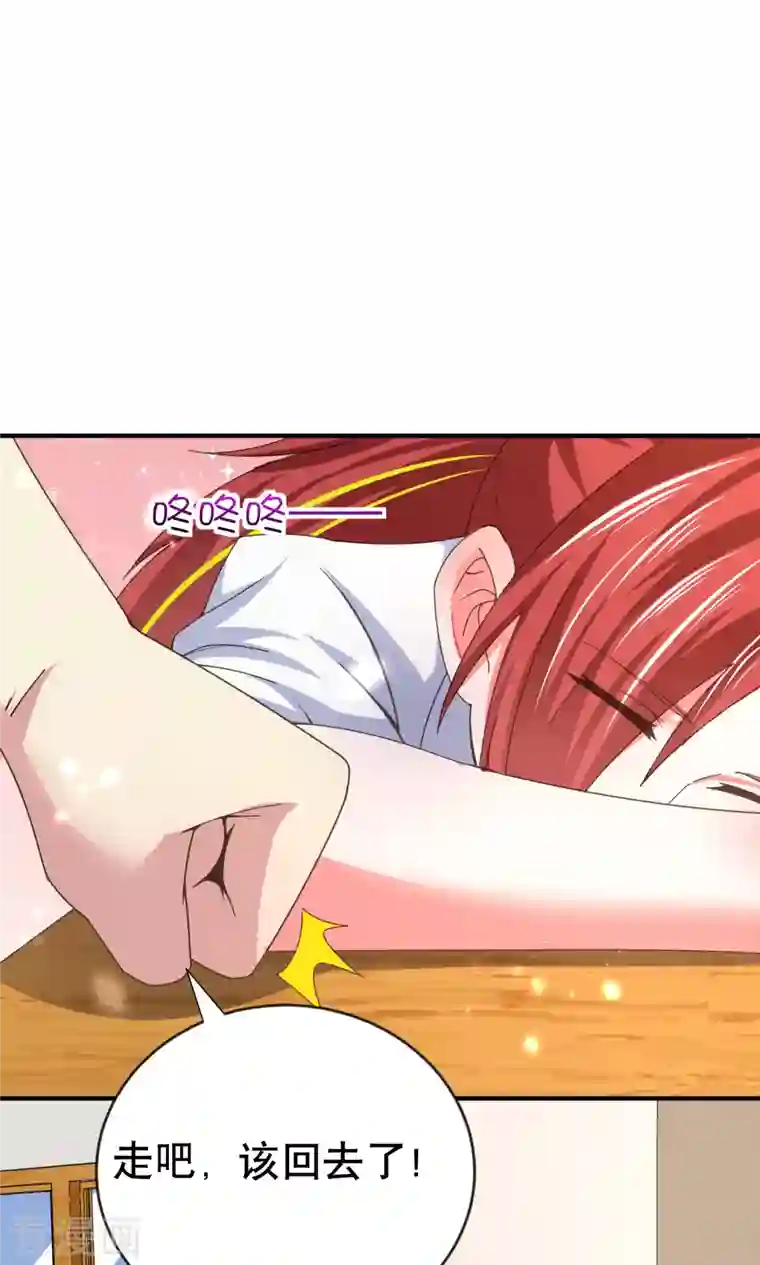 超能不良学霸第26话 化学男团的挑战