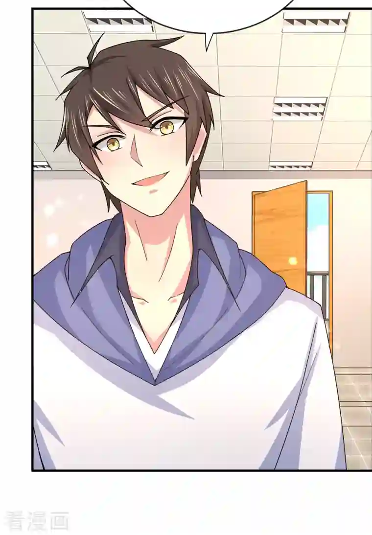 超能不良学霸第26话 化学男团的挑战