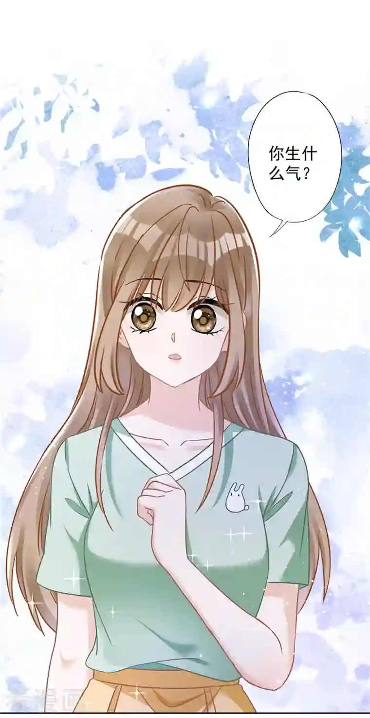 恋人会超能力怎么办？！第66话 他在吃醋