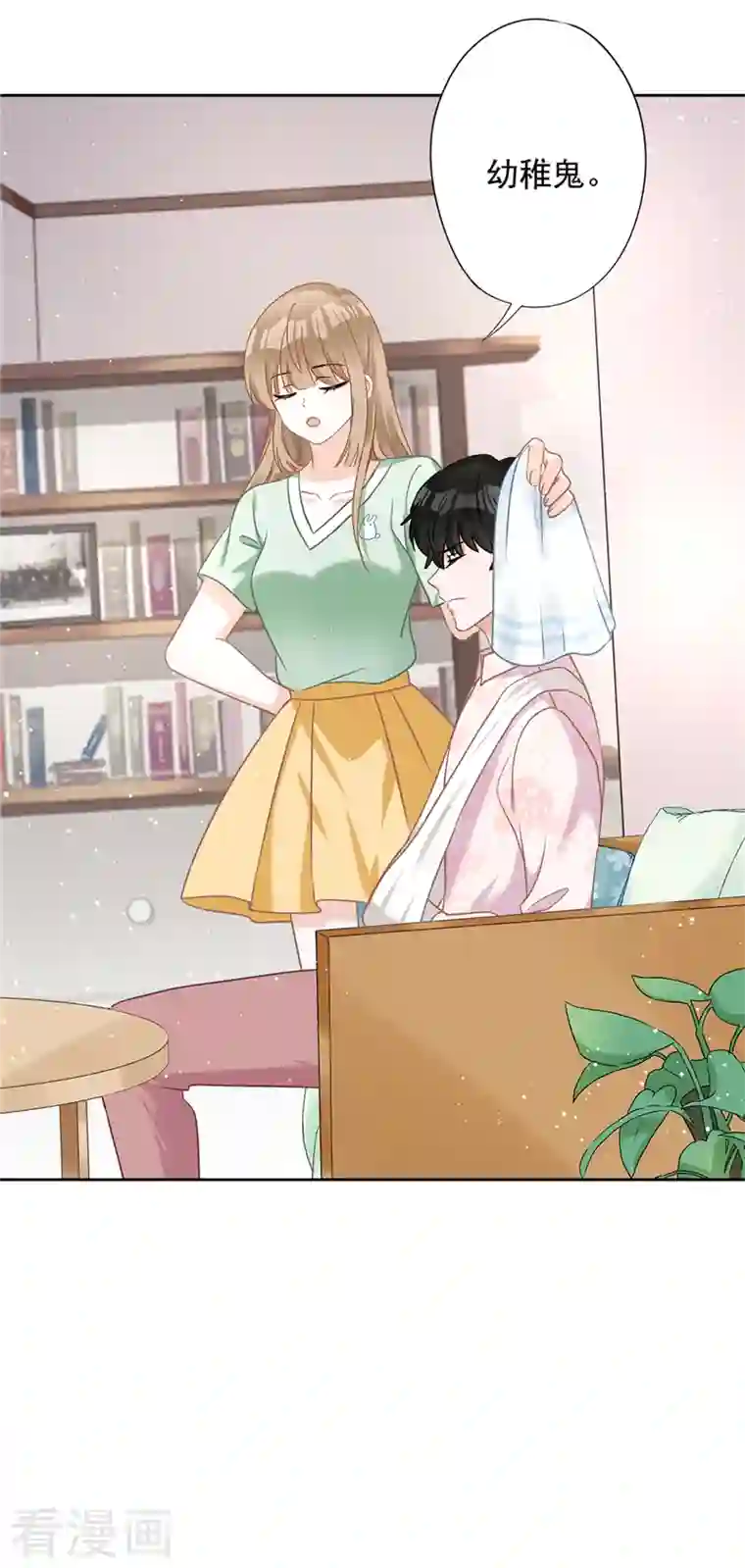 恋人会超能力怎么办？！第66话 他在吃醋