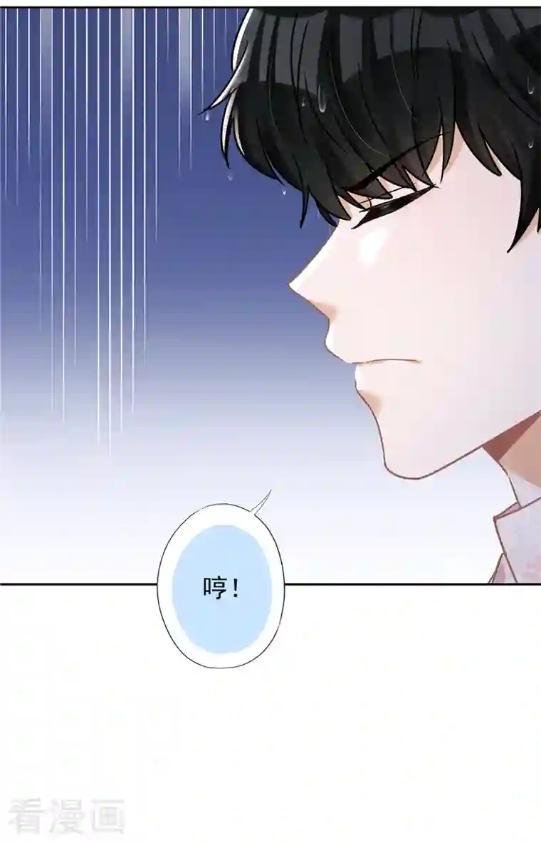 恋人会超能力怎么办？！第66话 他在吃醋