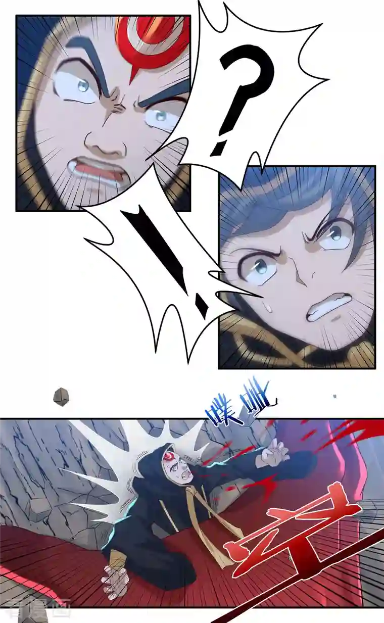 开天录第49话 愤怒的巫铁