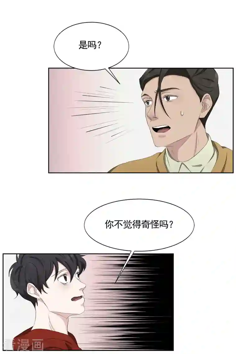 影子侦探第44话 冤家路窄