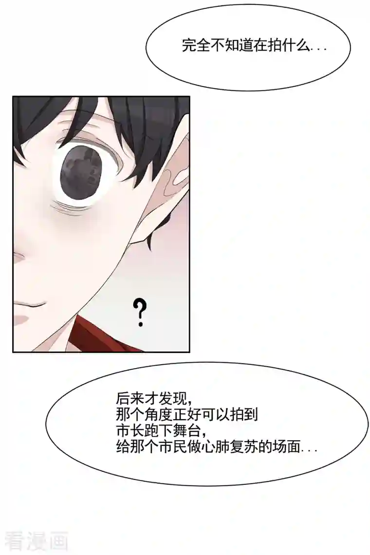 影子侦探第44话 冤家路窄