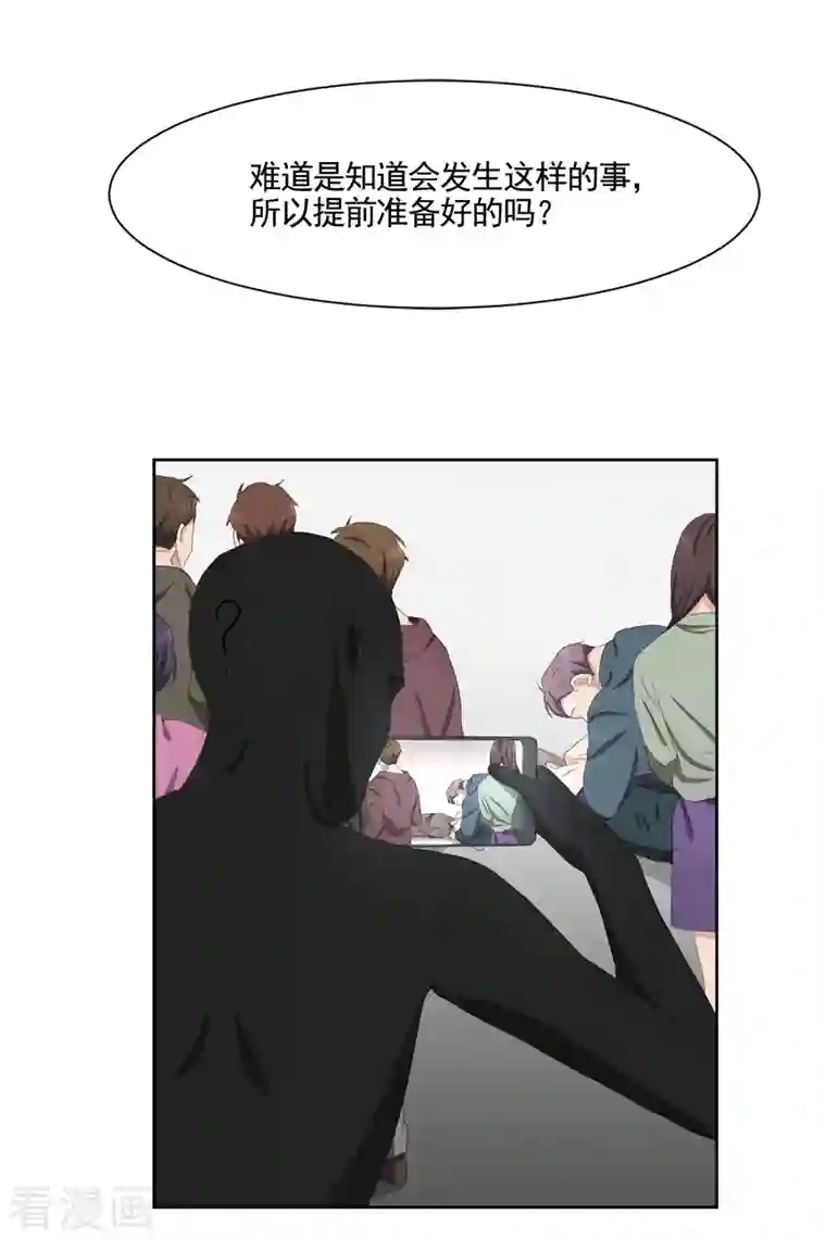 影子侦探第44话 冤家路窄