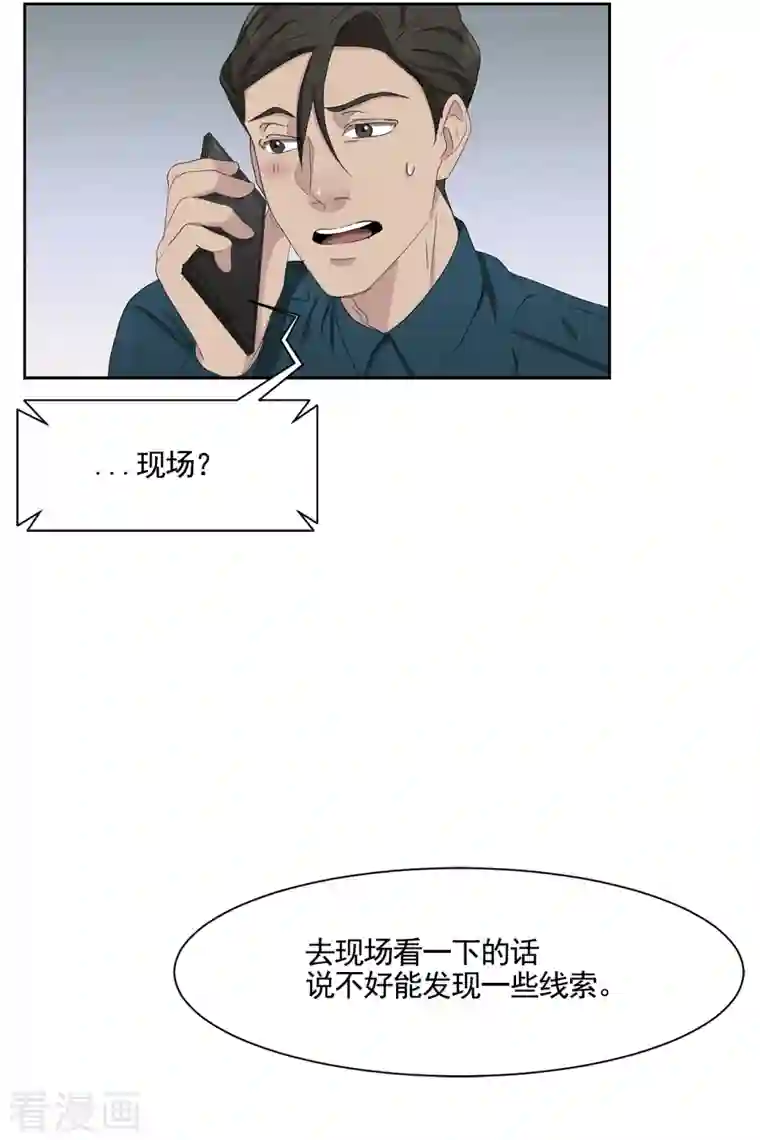 影子侦探第44话 冤家路窄