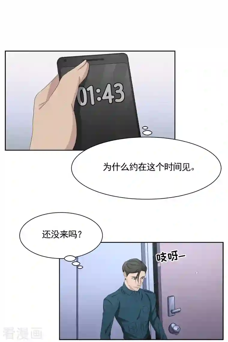 影子侦探第44话 冤家路窄