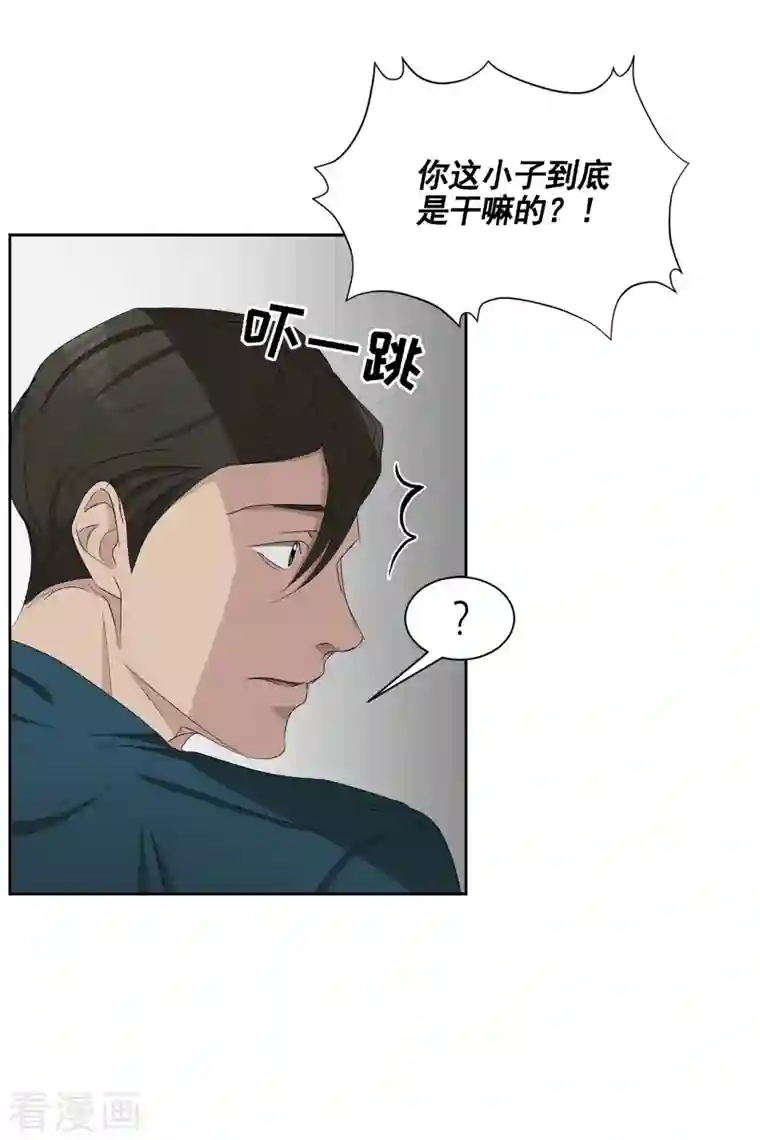 影子侦探第44话 冤家路窄