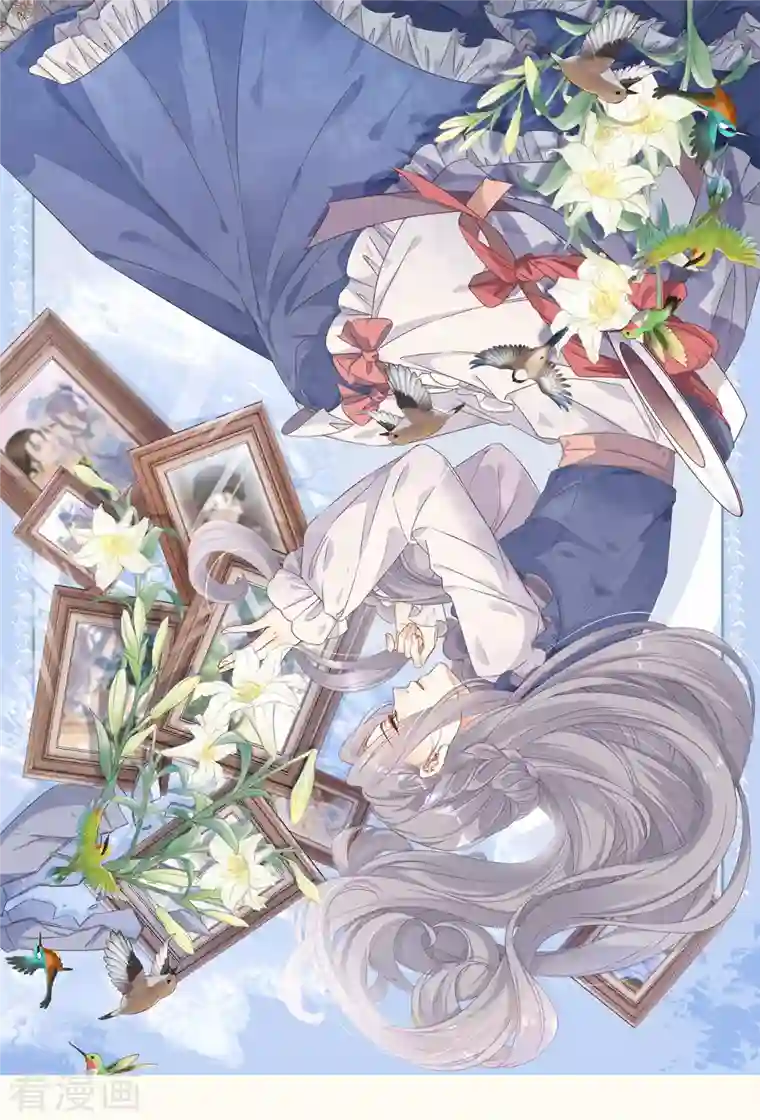 玛丽不能苏第27话 危险