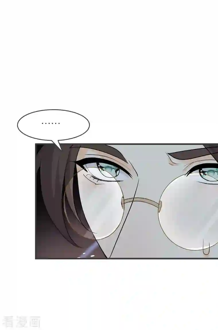 玛丽不能苏第27话 危险