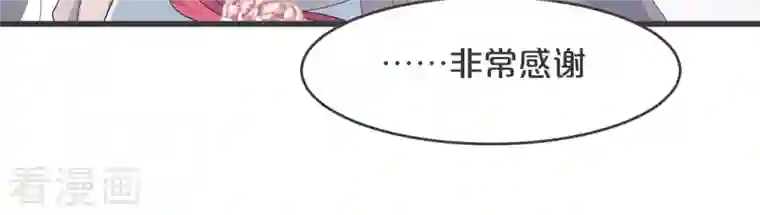 玛丽不能苏第27话 危险