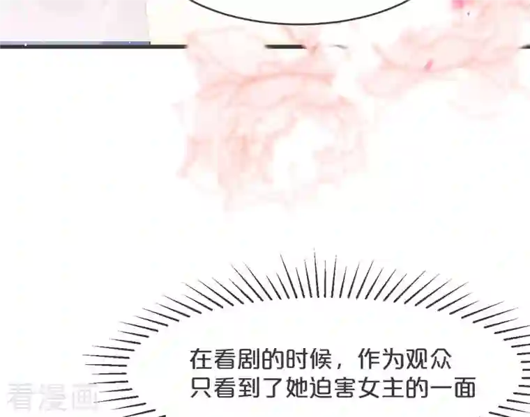 玛丽不能苏第27话 危险