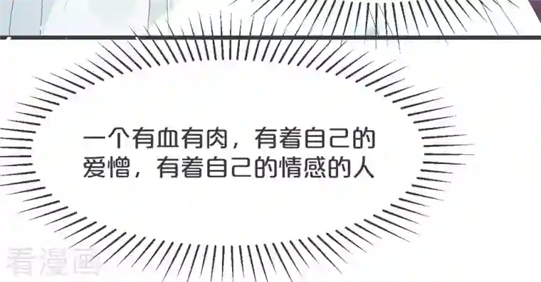 玛丽不能苏第27话 危险