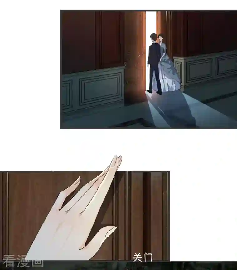 玛丽不能苏第27话 危险