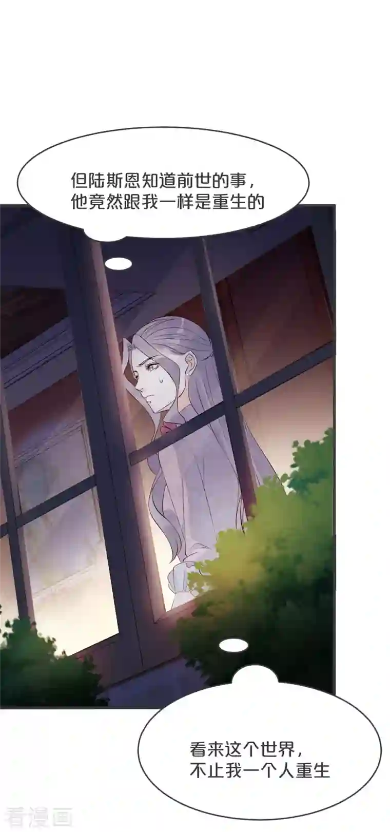 玛丽不能苏第27话 危险