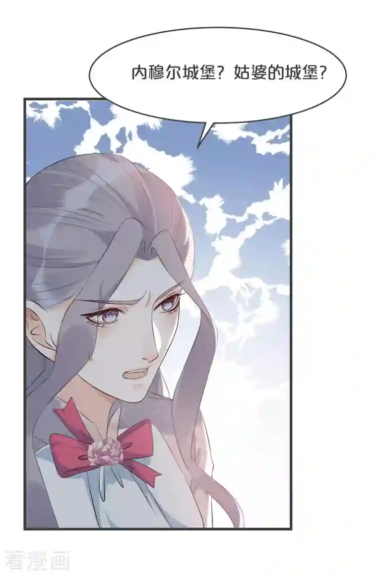 玛丽不能苏第27话 危险