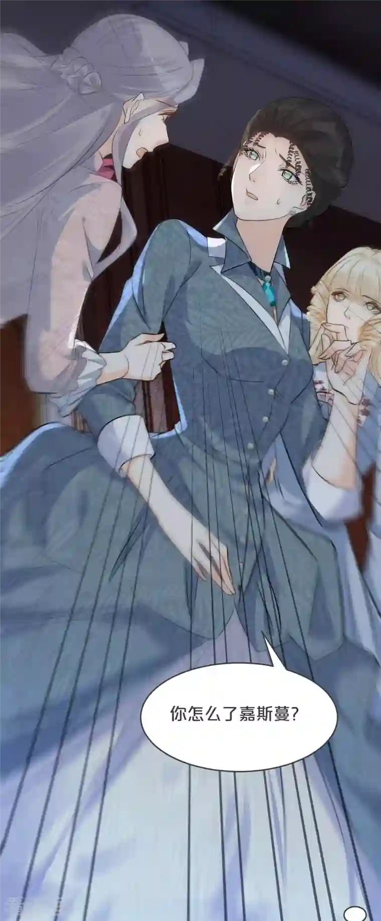 玛丽不能苏第27话 危险