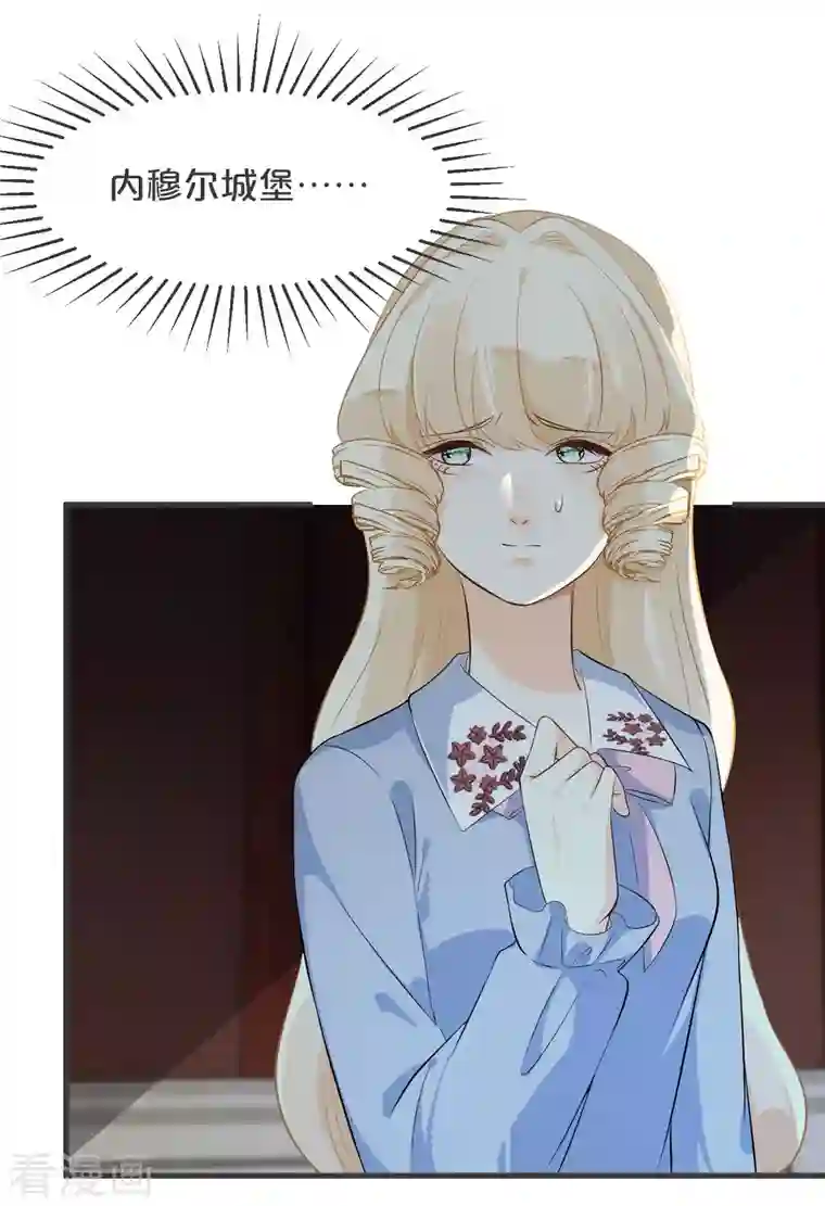 玛丽不能苏第27话 危险