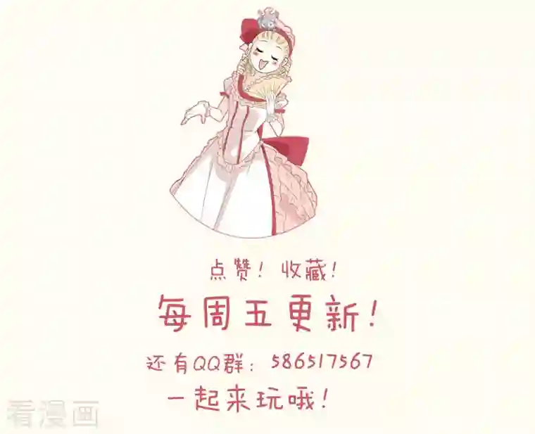 玛丽不能苏第27话 危险