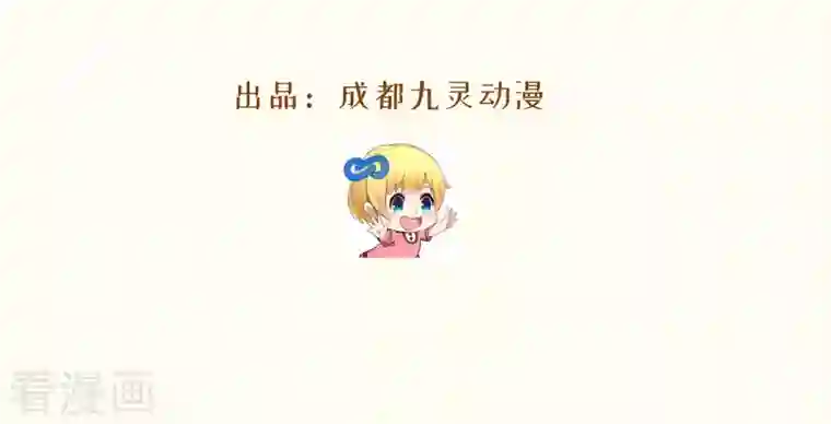 玛丽不能苏第27话 危险