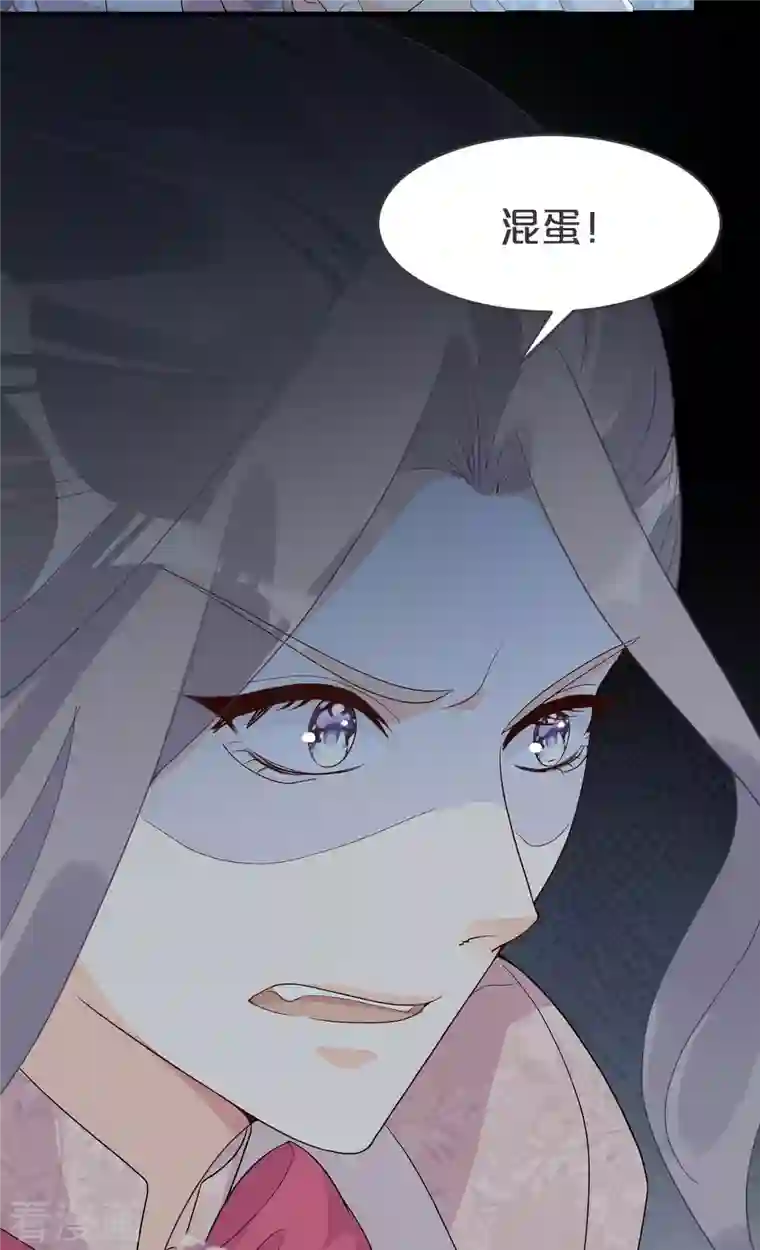 玛丽不能苏第27话 危险