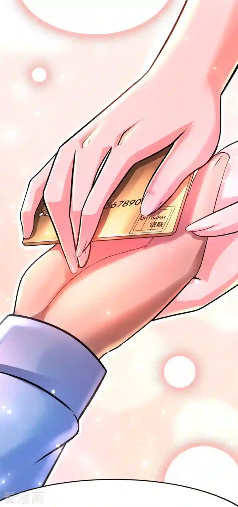 超能分化第41话 跟着大美女回家