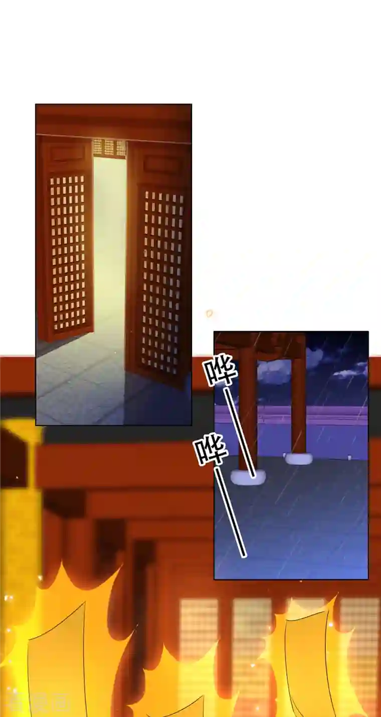 异世美男入我怀第35话 我永远会陪你