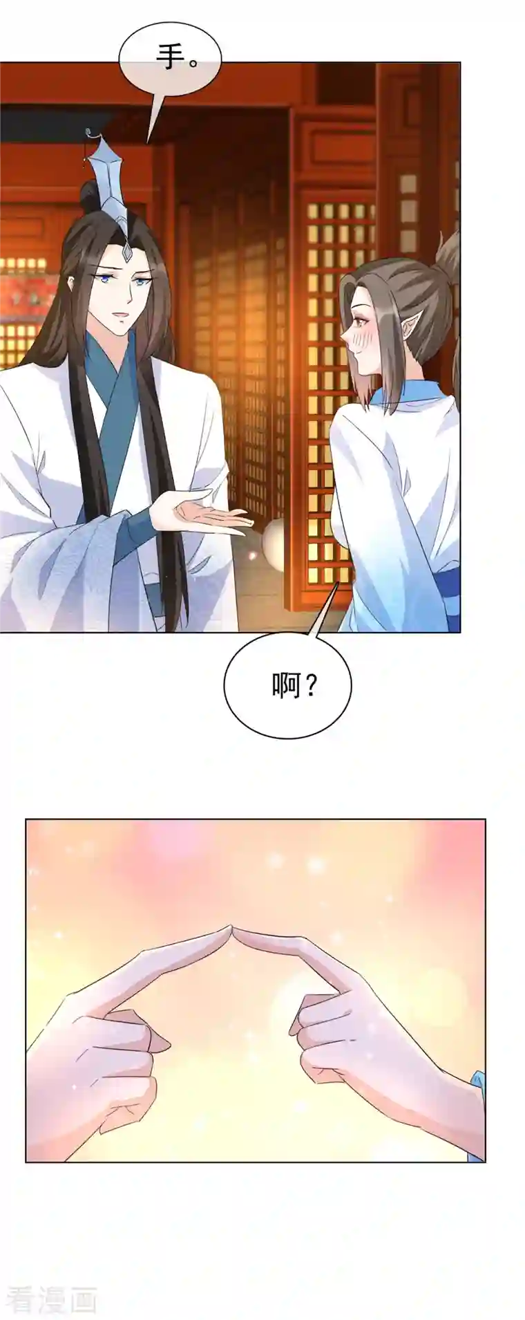 异世美男入我怀第35话 我永远会陪你