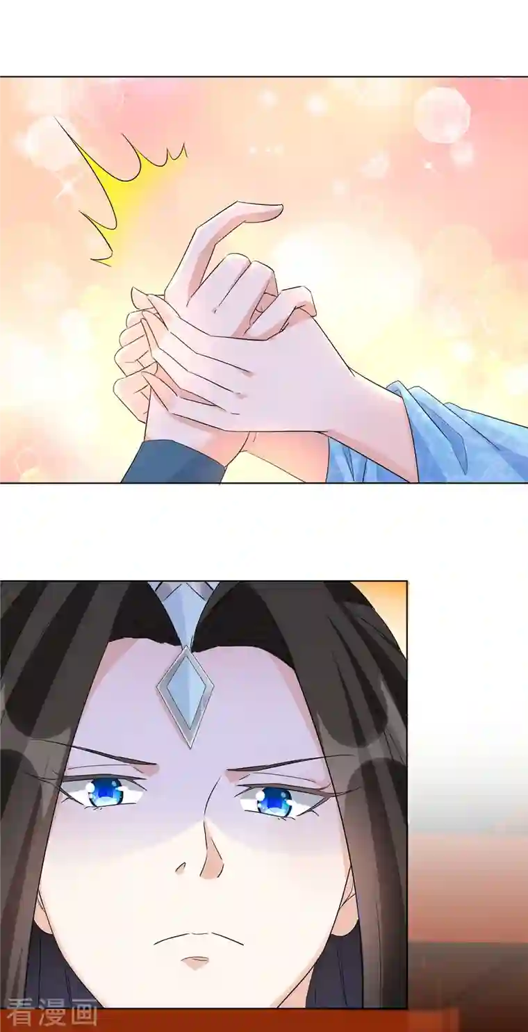 异世美男入我怀第35话 我永远会陪你