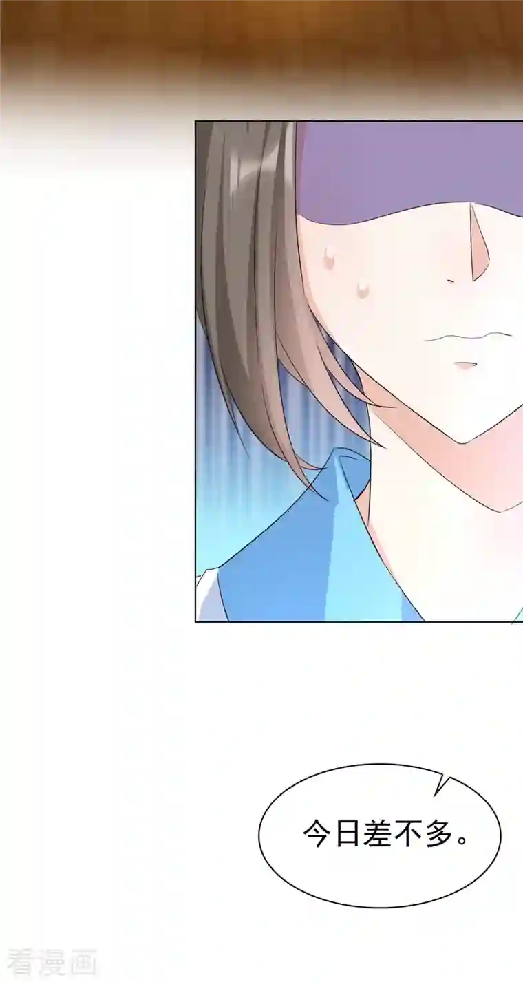 异世美男入我怀第35话 我永远会陪你