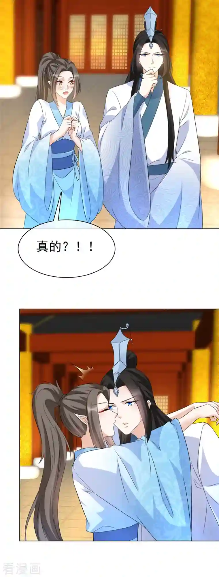 异世美男入我怀第35话 我永远会陪你