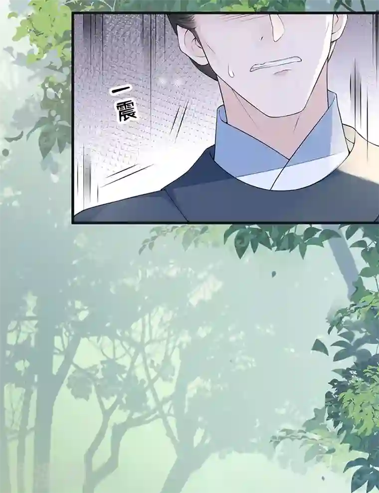 太后裙下臣第81话 一家三口~