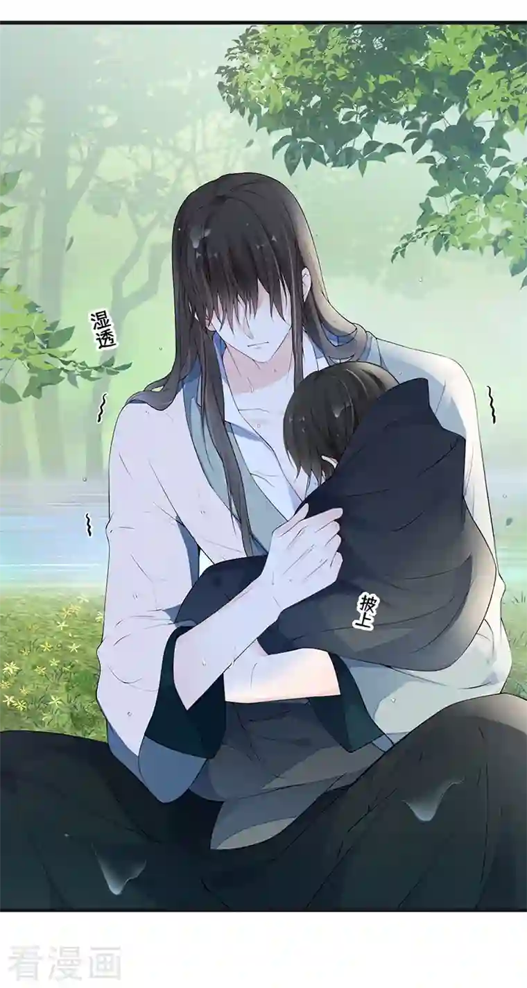 太后裙下臣第81话 一家三口~