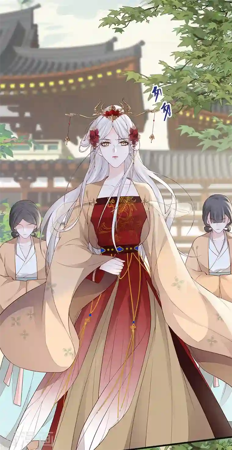 太后裙下臣第81话 一家三口~