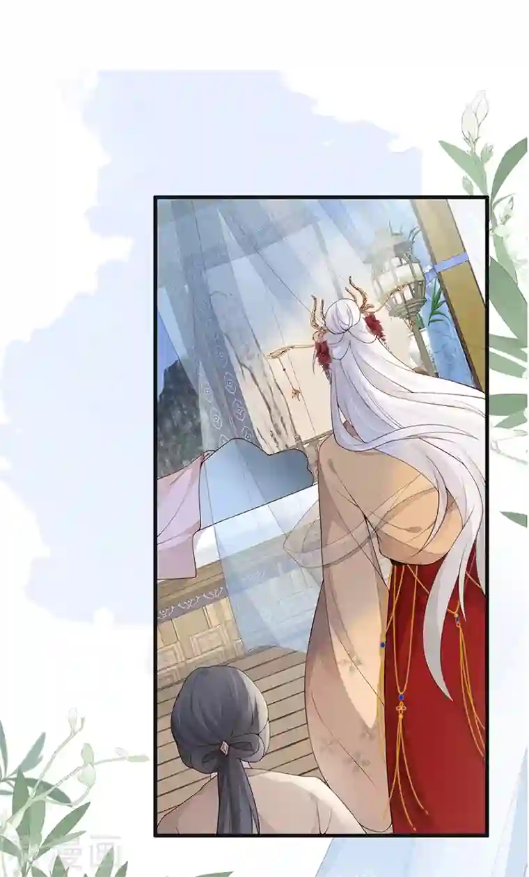 太后裙下臣第81话 一家三口~