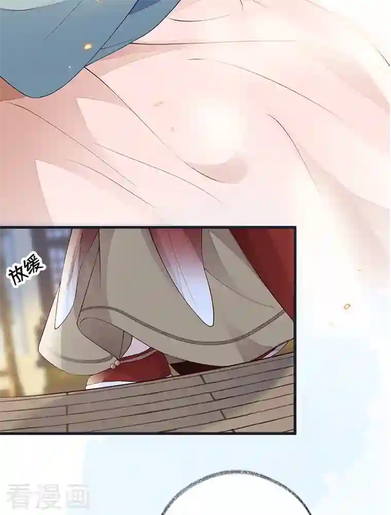 太后裙下臣第81话 一家三口~