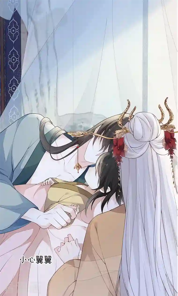 太后裙下臣第81话 一家三口~