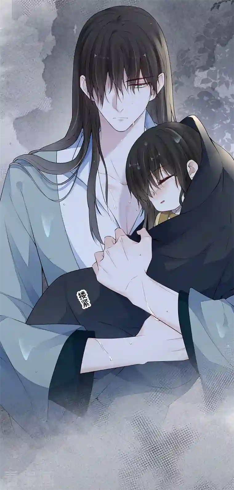 太后裙下臣第81话 一家三口~