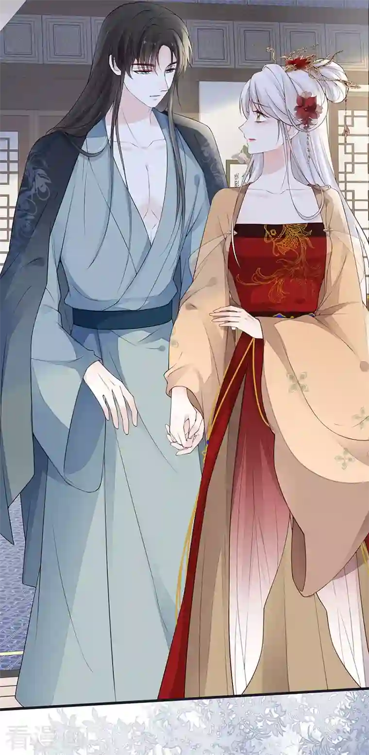 太后裙下臣第82话 求欢