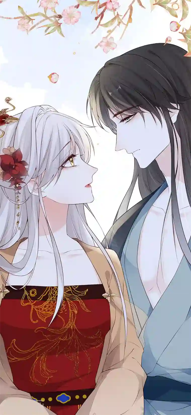 太后裙下臣第82话 求欢