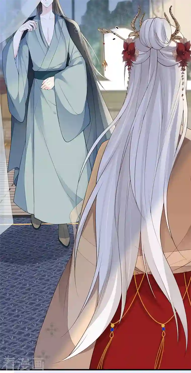 太后裙下臣第82话 求欢