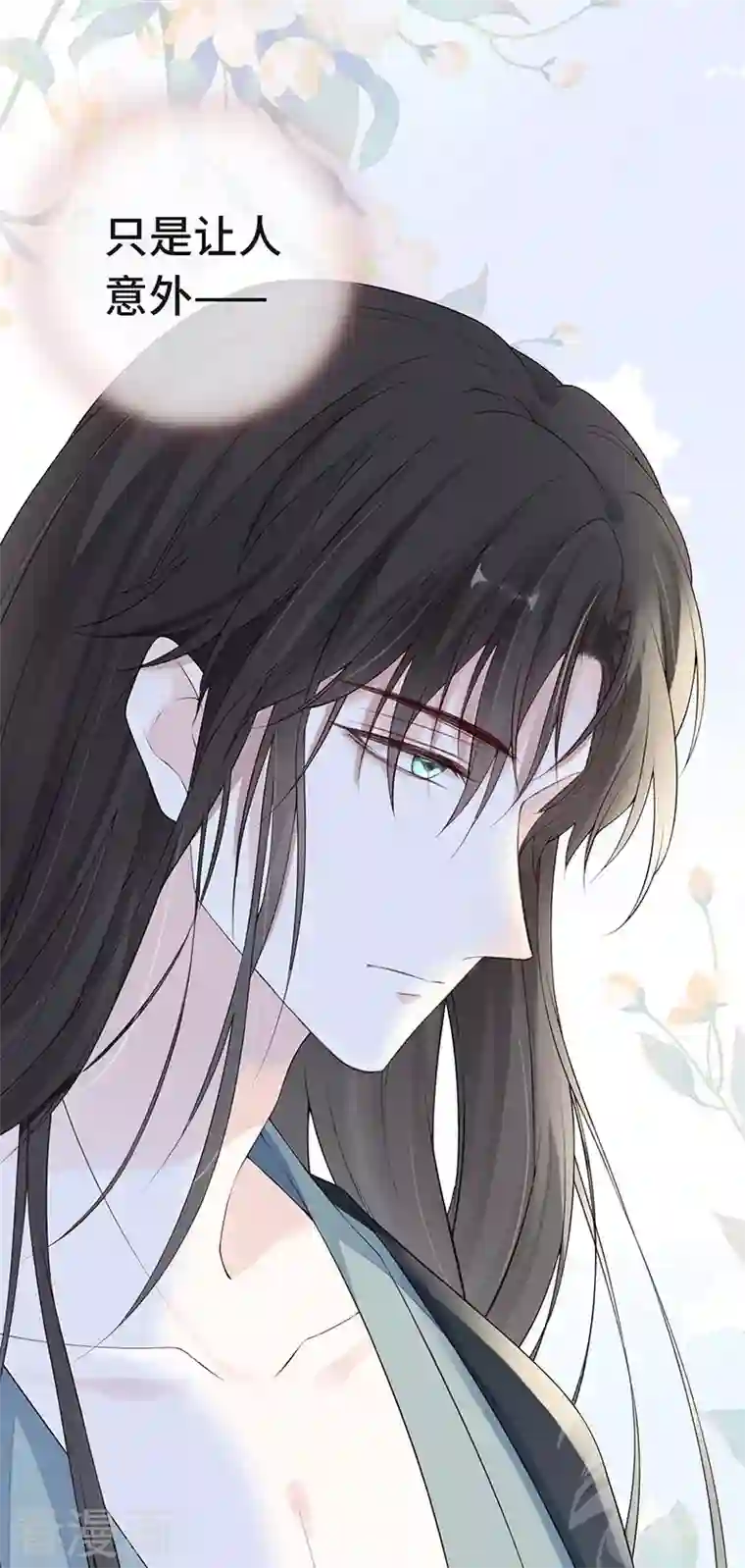 太后裙下臣第82话 求欢